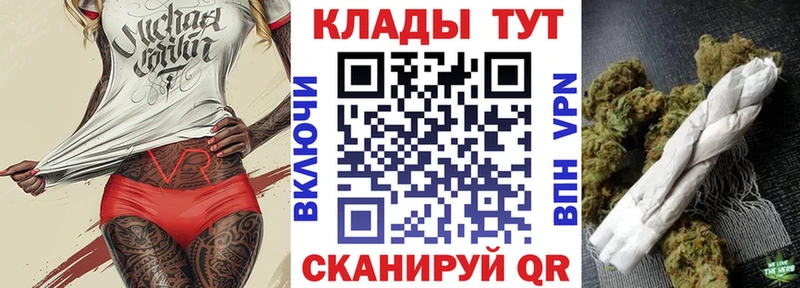 Продажа наркотиков Сафоново Cocaine ЭКСТАЗИ Каннабис Гашиш