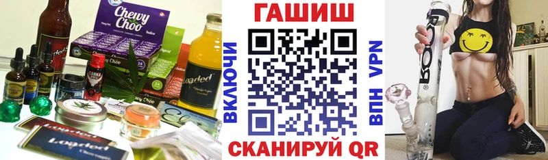 наркошоп  Сафоново  Печенье с ТГК конопля 