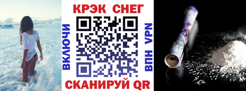 КОКАИН Fish Scale купить наркоту Сафоново