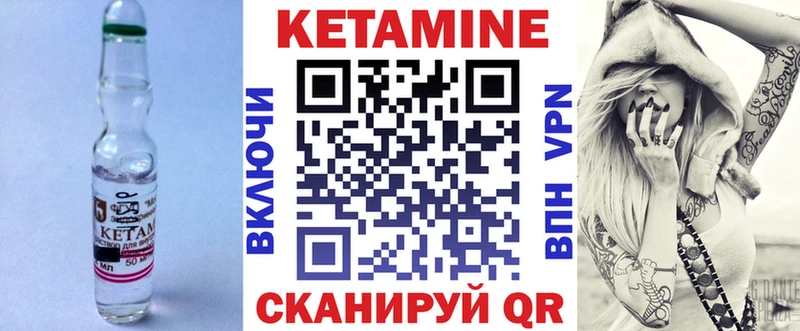 darknet состав  Сафоново  Кетамин VHQ 