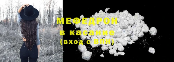 MESCALINE Абаза