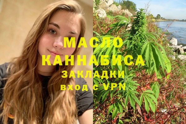 MESCALINE Абаза