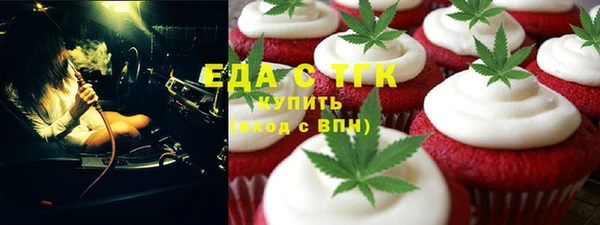 мескалин Абдулино