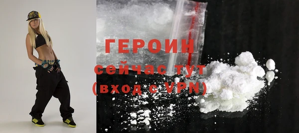 мефедрон VHQ Пересвет