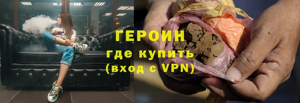 мескалин Абдулино