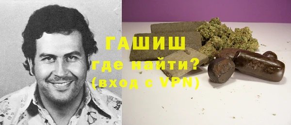 наркотики Галич