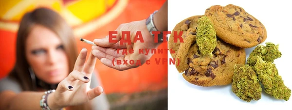 мескалин Абдулино
