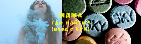 мескалин Абдулино