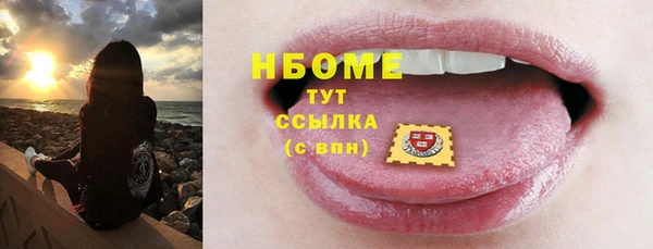 мескалин Абдулино