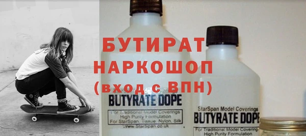 дистиллят марихуана Заводоуковск