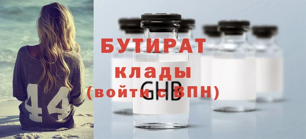 каннабис Гатчина