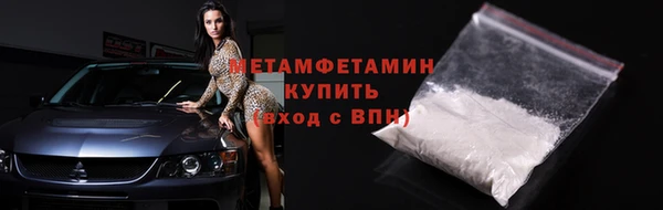 кристаллы Заволжье