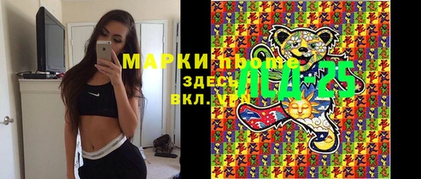 метамфетамин Гвардейск
