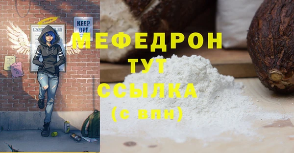 MESCALINE Абаза