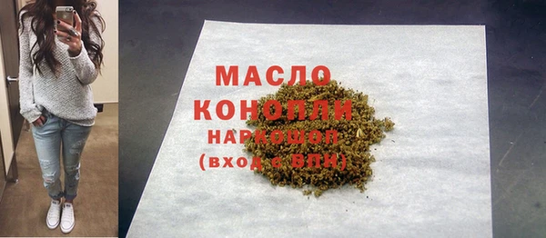 мескалин Абдулино