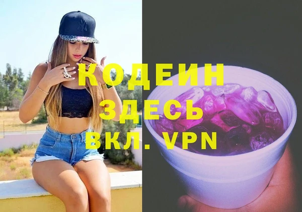 MESCALINE Абаза