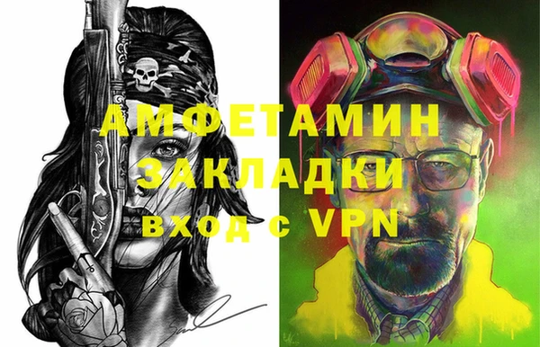 мескалин Абдулино