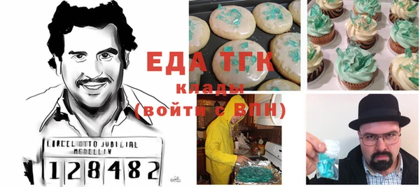 мескалин Абдулино