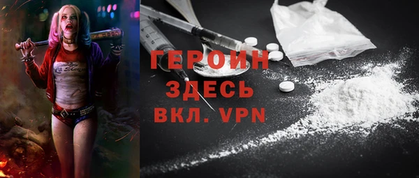 мескалин Абдулино
