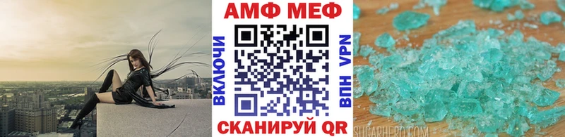 Первитин Methamphetamine MEGA вход Сафоново как найти закладки