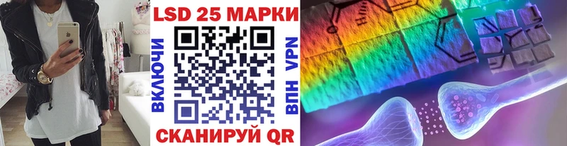 Марки 25I-NBOMe 1,5мг  купить   гидра ссылка  Сафоново 