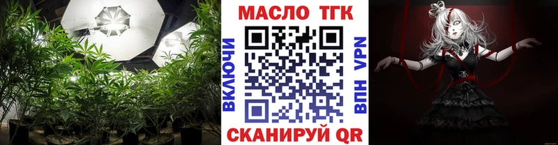 ТГК Wax  мориарти как зайти  Сафоново  гидра ТОР 